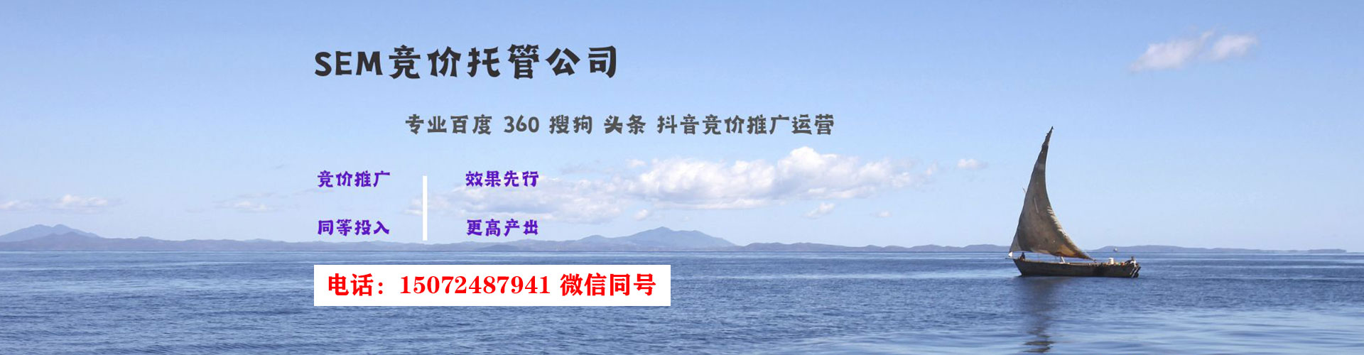 中坜百度推广价格