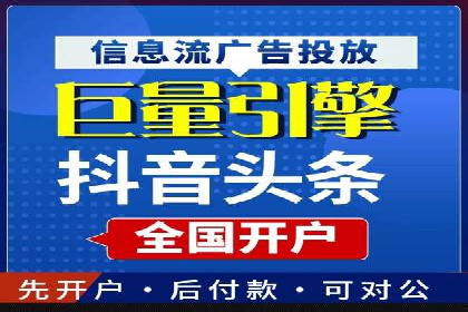 案例解析：百度SEM如何为企业带来高质量流量