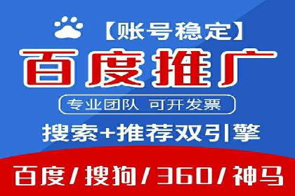 竞价托管服务中的挑战与机遇