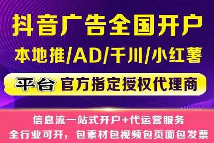 竞价推广开户费用解析：案例对比找最合适方案